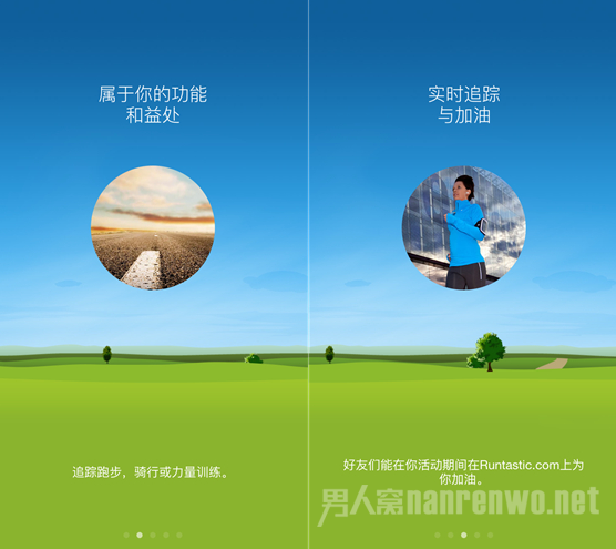 Runtastic GPS跑步