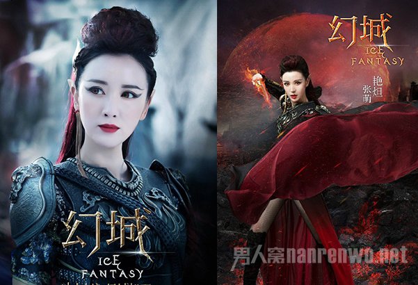 幻城艳炟最后死了吗