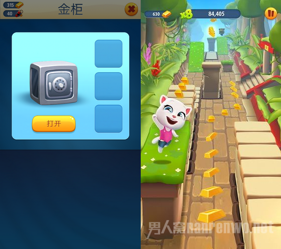 金柜