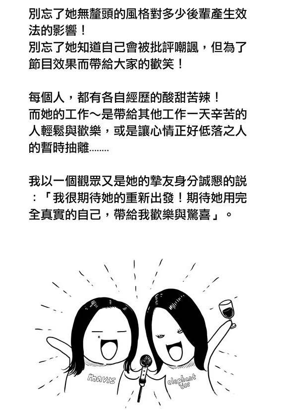 范晓萱和小S是好闺蜜