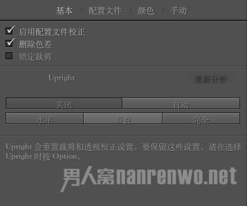 修正畸变和色差