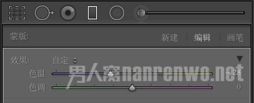 色温+15色调+23