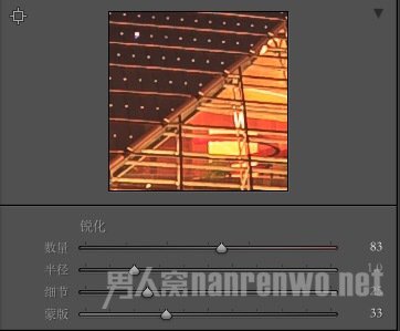 锐化面板
