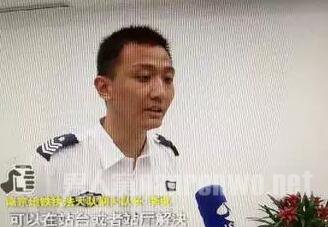 警方回应