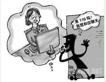 打110找女警聊天