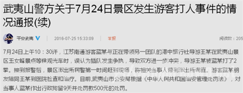 通报