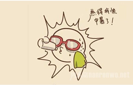 中暑身亡 