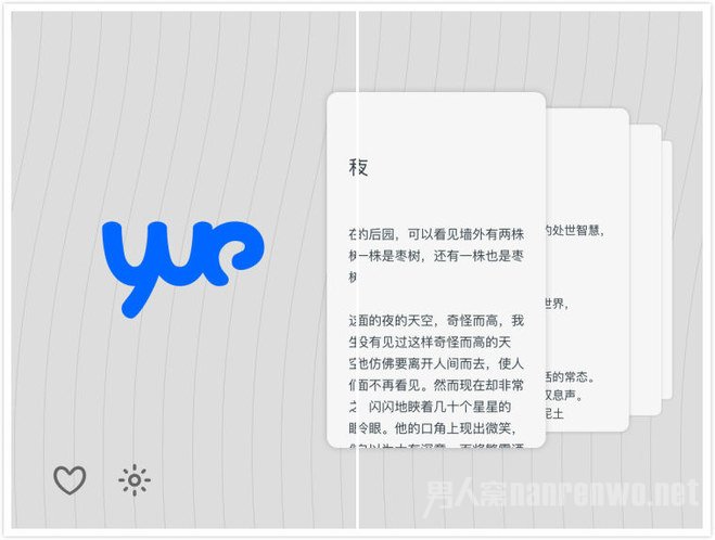 yueҳ