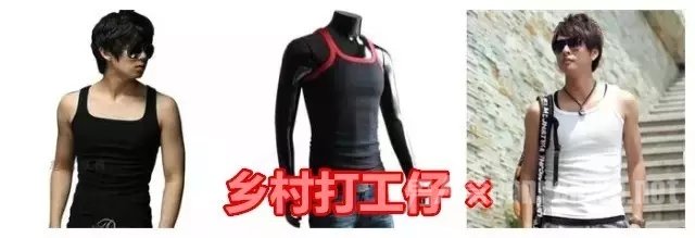 乡村打工崽