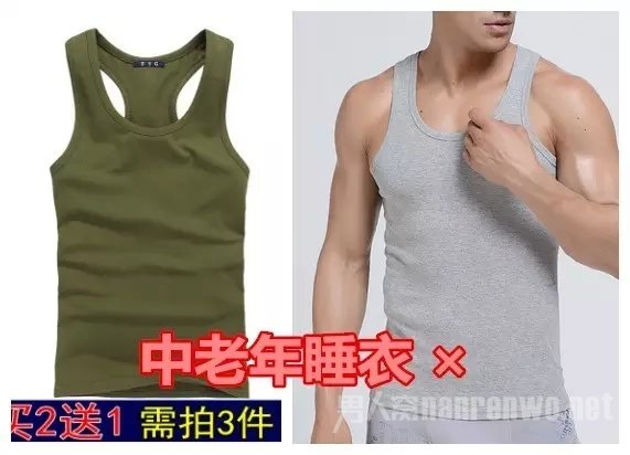 中老年睡衣
