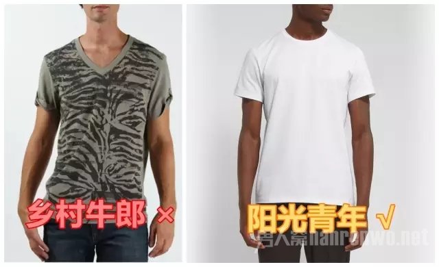 穿圆领
