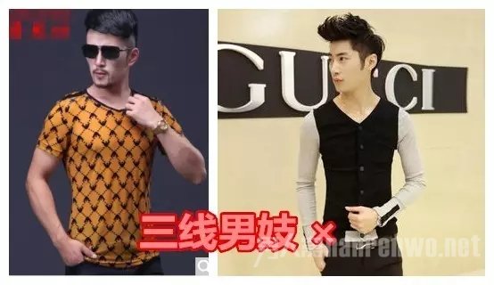 不要穿紧身T
