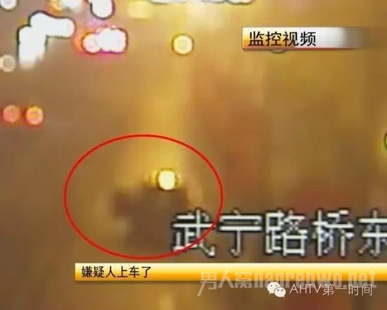 嫌犯