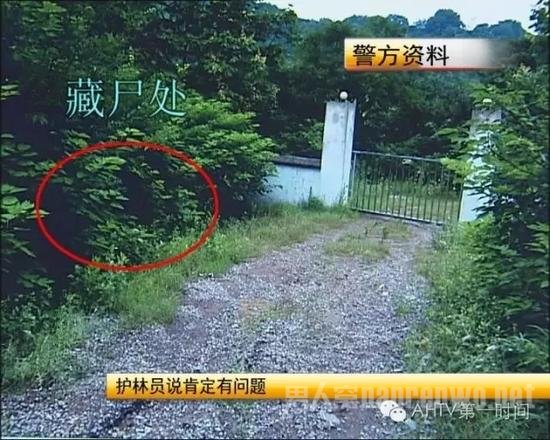 事发地点