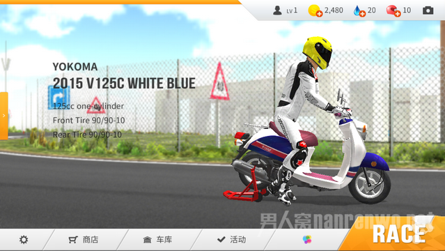 race