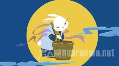 玉兔捣药