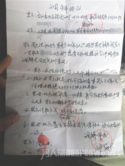 8��2�գ�˫�����Э�飬�з���4��Ԫ�˶Ϲ�ϵ