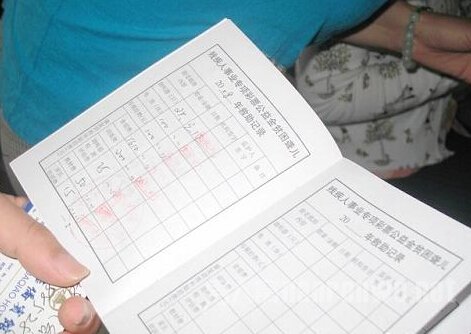 儿学校男孩在校高烧身亡 