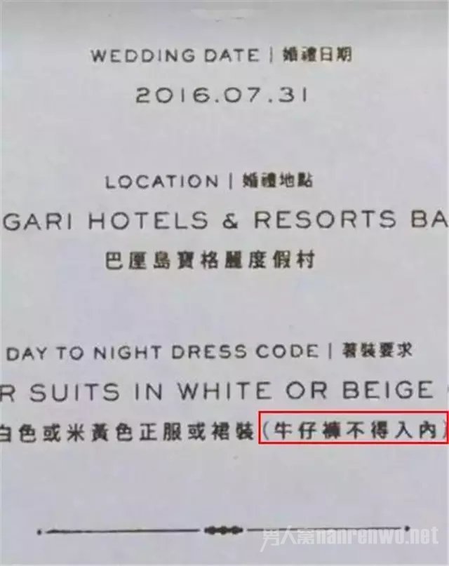 请柬