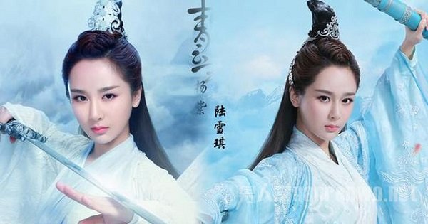 陆雪琪是怎么和张小凡相爱的