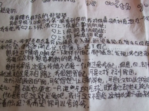 鷶
