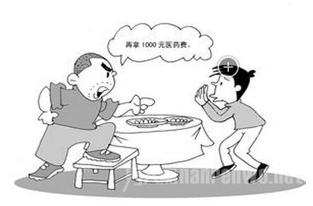 判刑13年