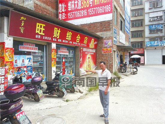 姐夫韦先生告诉记者，刘兵兵当时就倒在“旺”字下面