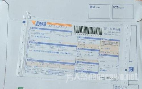 老人收到快递