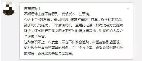短信留言
