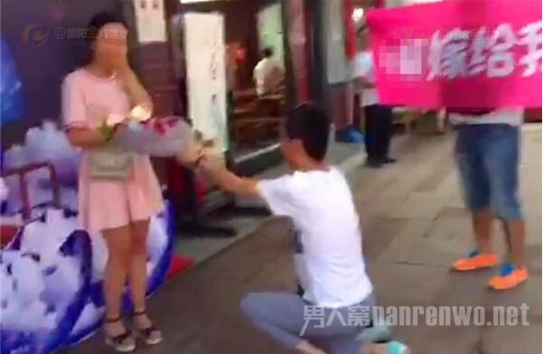 小伙当众求婚