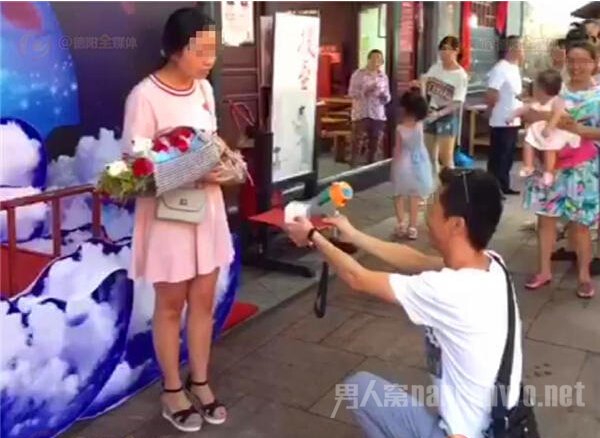 当众求婚