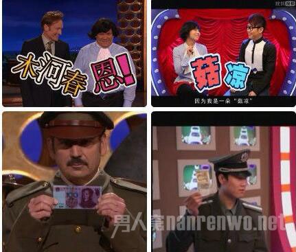 大鹏嘚吧嘚与柯南对比