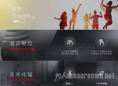 支持歌曲快进