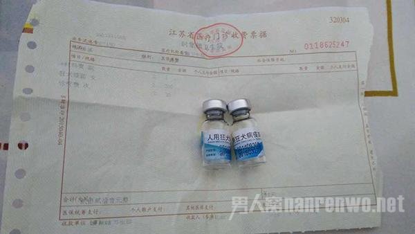 　“过期”的疫苗。疫苗打进去以后，发现过期50天