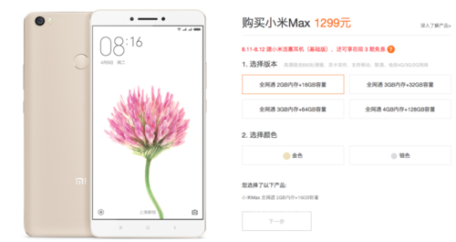 СMax