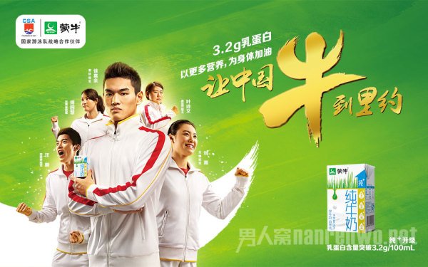 汪顺广告