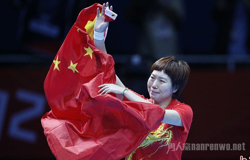 乒乓球李晓霞