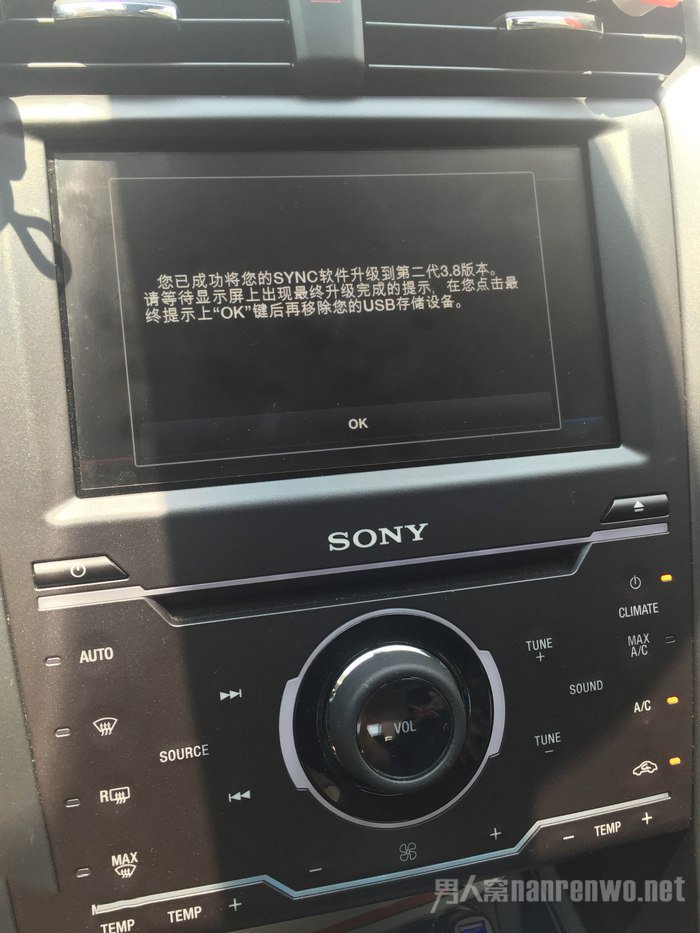 SYNC