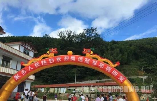 邓薇家乡