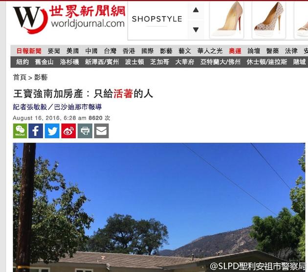 王宝强美国房产附加条款