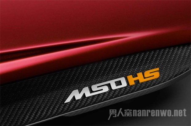 迈凯伦688 HS标志