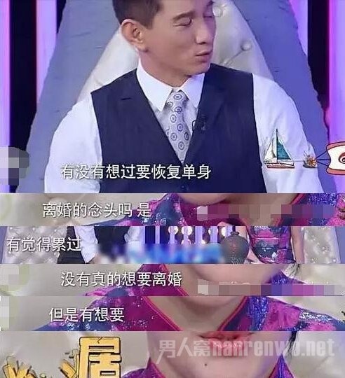 曾想分居但没想离婚