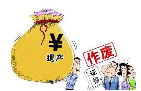 遗嘱作废