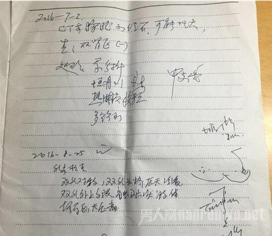 病例
