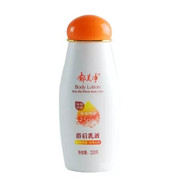 身体乳