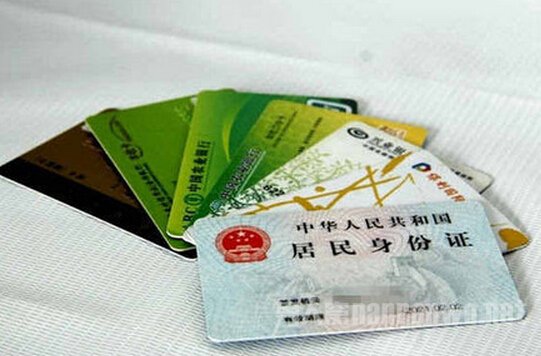 　女子把身份证借给领导 