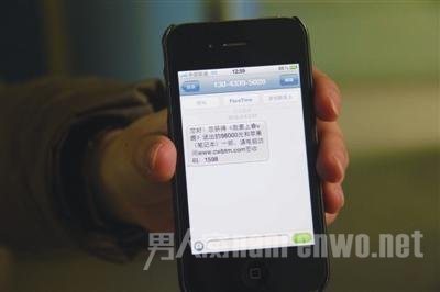 男子工地偷手机潜到宾馆