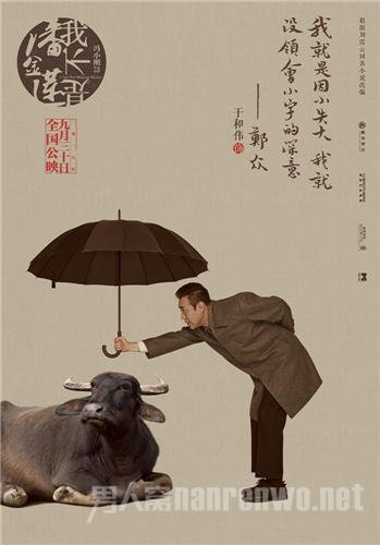 王和伟饰演郑从