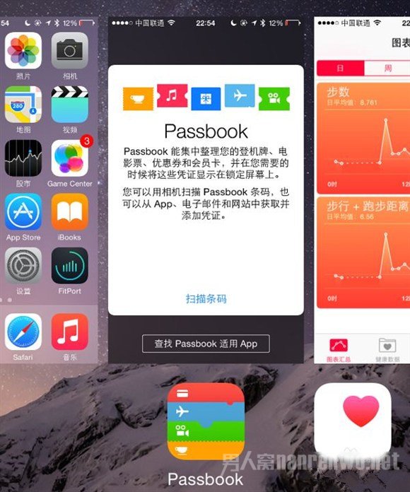 iphone死机