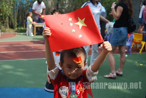 幼儿园国庆节活动方案